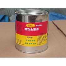 금색페인트 도금 광택 재물운 금박 부처상 수성 분말, 500g +유성