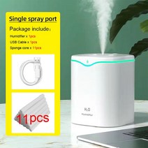 무중력가습기새로운 2000ML USB 가습기 더블 스프레이 포트 에센셜 오일 아로마 디퓨저 쿨 안개 메이커, 01 Single-White-11