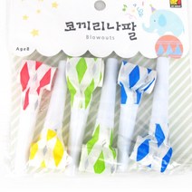 경쾌한 코끼리나팔 6개입 파티용품 어린이 카페 생일 운동회 축하 축제