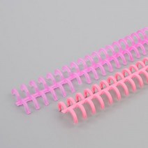 1+1 플라스틱 제본링 제본 와이어링 책스프링 제본스프링 / 색상선택, 분홍, 28.2cm