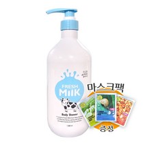 꽃을든남자 플로르드망 프레시 밀크 바디샤워 1000ml+(프로랑스) 마스크팩 2개 증정, 1개