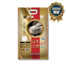 2022년 햅쌀 김포금쌀 4kg(상등급), 1