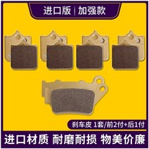 오토바이 브레이크 패드 디스크 전면 후면 bmw s1000rr 10-11-12-13-14-15-16-17 s 1000 rr 1000cc