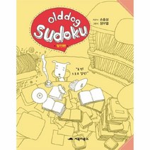 이노플리아 올드독 스도쿠 달인편 OLDDOG SUDOKU, One color | One Size@1