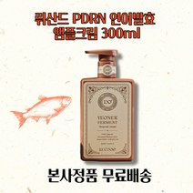 <본사정품> 뤼산드 PDRN 크림 엠플 붉은기 색소침착 피부건조 탄력, 1개, 300ml” class=”wr-img”></a></div></div></div></div><div class=