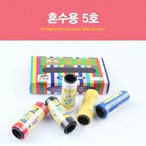 혼수용 5호 반지함 반짇고리 바늘 바느질 바느질고리 바느질함 실 미용세트 바느질세트