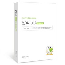 [이스트소프트] 알약 서버 5.0 [기업용/DSP/1년사용]