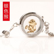 와이유 키고리 카고 향수 카고에는 고급 남녀 십이지 드래곤 버드 오일, 1개, 은(원숭이)걸이