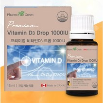 아기 임산부 갱년기여성 뼈건강을 위한 비타민D3 1000IU 드롭(액상) 15ml 1일권장량 250% 아이 청소년 쉽게 복용 팜그린