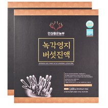 녹각 영지버섯 진액 (한달분 두박스 60포), 2개