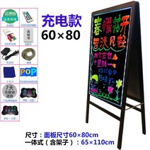 전자칠판 그림그리는패드 양면형광판 플러그인 충전 일체형 무설치 광고판, 알루미늄 합금 양면 형광판 6080(충전)