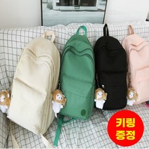초등학교 고학년 중 고등 학생 학원 소풍 노트북 데일리 가방 백팩