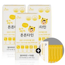 우리아이 건강엔 튼튼타민 30포 x 3개 (멀티5포추가) / 키즈비타민 어린이멀티비타민