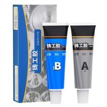 방수 실링 접착제 금속 알루미늄 배관 보수 본드 강력, G. 강력한수리방수및고온저항60g-5세트