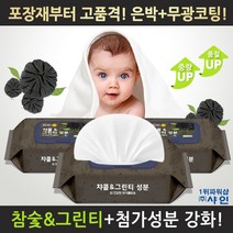 [고품격 차콜앤 그린티 100매캡형 특별가격행사] [샤인공식몰] 아기물티슈 항균 제균 제조사공식몰 ISO인증, 고품격 아기물티슈100매 캡형(로즈앤카모마일)