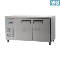 유니크대성 냉장테이블 / W1500 UDS-15RTAR 재질선택, 내부스텐