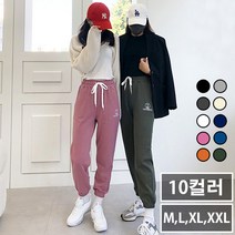 남성 여성 10컬러 자수 트레이닝 밴딩 면 기모 조거팬츠