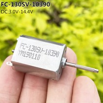 모터 펌프 dc 3v-12v 미니 플랫 130 전기 저전력 소비 음소거 가정용 청소 로봇용 14.4v 10000rpm 장축 fc-130sv, 없음