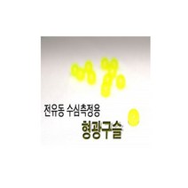 긱스 수심측정형광구슬, L