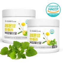 민들레 레몬밤 추출물 분말 400g 효능 로즈마린산 풍부
