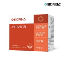 바디닥터스 2개월분 코엔자임Q10 코큐텐 x 1박스 최대함량 함유 항산화 781174