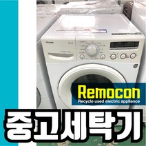 LG 드럼 12kg 화이트6 [중고세탁기], LG12화4