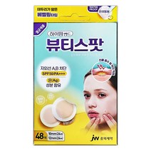 하이맘밴드 뷰티스팟 48매, 1개입, 1