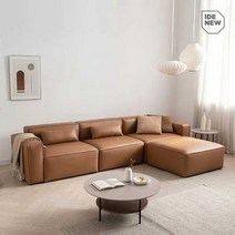 3인용가죽쇼파 이태리 빈티지 명품 인테리어 소파, 3색면과린넨+라텍스/색상기재