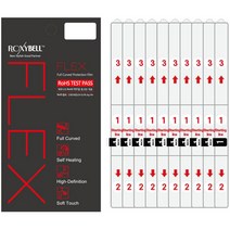 갤럭시 Z 폴드4 힌지 보호 필름 10매 측면 흰지 완벽 커버 스크래치 자가 복원 TPU 코팅 갤 지폴드4 F936, Z폴드4, 힌지보호필름 10매