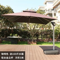 횡단보도 햇볕가리개 그늘막 초대형 대형 신호등 그늘막 썬차일 폴딩 파라솔, 기본품목-사각3M브라운(주수받침160근증정)