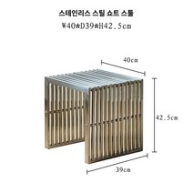 칼라일 벤치 Carlisle Bench 스테인리스 의자, 싱글 벤치