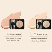 파운데이션 롱래스팅 촉촉 에어 쿠션 머쉬룸 헤드 크림 컨실러 화이트닝 코스메틱 방수, 01과 02