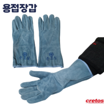 K3 용접 장갑 대형 가죽 다용도 작업 방열 방한 안전, 1개