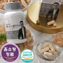 [제이엔에스디 TV 홈쇼핑] 석영환 원장의 명품 보스웰리아 고농축 보스웰릭산 상어연골 산호칼슘 단백질 함유, 6개월 분량