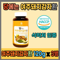 해썹인증 HACCP 여주돼지감자환 식물성 천연 인슐린 먹기편한 환 노니 모링가 명월초 함유, 120g x 3병