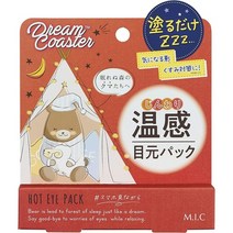 일본직발송 6. 엠 아이 시 엠 아이 씨 드림 코스터 핫 아이 팩 15G 아이 크림 15G (X 1) B07TVKWRV8, One Size, One Color