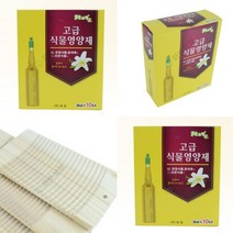식물영양제 10P 식물영양제추천 잔디영양제 식물분갈이 꽃영양제 관엽식물영양제 화초비료 식물비료 소나무영양, 10개입