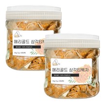 메리골드 50티백 삼각티백 허브차 마리골드 금잔화 꽃 꽃잎 차 이집트산 (용기), 50g, 2개