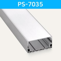 그린맥스 LED방열판 사각 PS-7035 *LED프로파일 알루미늄방열판, 1개, PS-7035x50cm