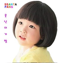 조선스타일리스트 [싼타팡]아동 가발 여자 아기 단발 여아 공주 세트 보보 1피스[싼타팡]589257253758, 1개, 네이처블랙9-12세[5종세트]