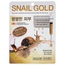 다보 화장품 퍼스트 솔루션 네일골드 10매 얼굴마크 시트팩 피부활력 페이팩 생기마크, 다보 화장품 퍼스트 솔루션 네일