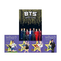 Who 스페셜 [전5권] BTS 김연아 손흥민 외