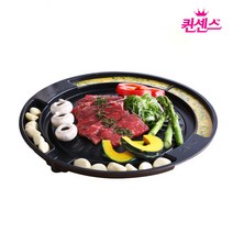 퀸센스 혼술 구이팬 원형 불판 집에서소고기구이 구이용돌판 돌불판 캠핑용솥뚜껑, 단품