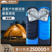 CAMPA 침낭대여 두꺼운 캠핑렌탈 사계절 싱글, 1800g 품질 모델 미디엄 블루, 1개