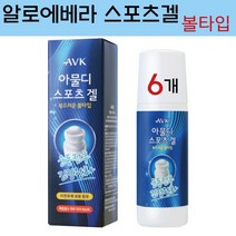 스포츠겔 바르는 파스 크림 스포츠파스 겔타입 볼타입 롤온 로션 겔파스 쿨링젤 운동전후 근육통 뭉친 다리 팔 어깨 허벅지 근육 마사지 젤, 6개