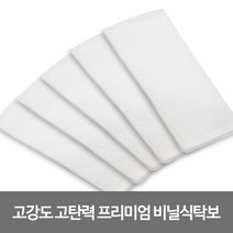 [제프몰] 일회용 비닐식탁보50매 식당 어린이집, 50매, 1개