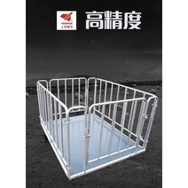 고중량 계근대 울타리 동물 병원 화물 물류, 상세 페이지 참고, 유선 1x2미터(가드레일)