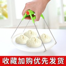 뚝배기집게 오븐 요리 집게 데임방지클램프 접시그립볼클램프 스테인레스 가정용 주방신기 찜기 접시 미끄럼방지 쟁반, 13 P클램퍼