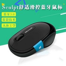 블루투스 마우스 마이크로소프트 디자이너 3600 노트북, 포장 없는 편안한 슬라이딩 컨트롤 99 new, FREE