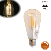 [일광전구] LED ST64 에디슨램프 카페 매장 인테리어 전구 6W 전구색 디밍 가능
